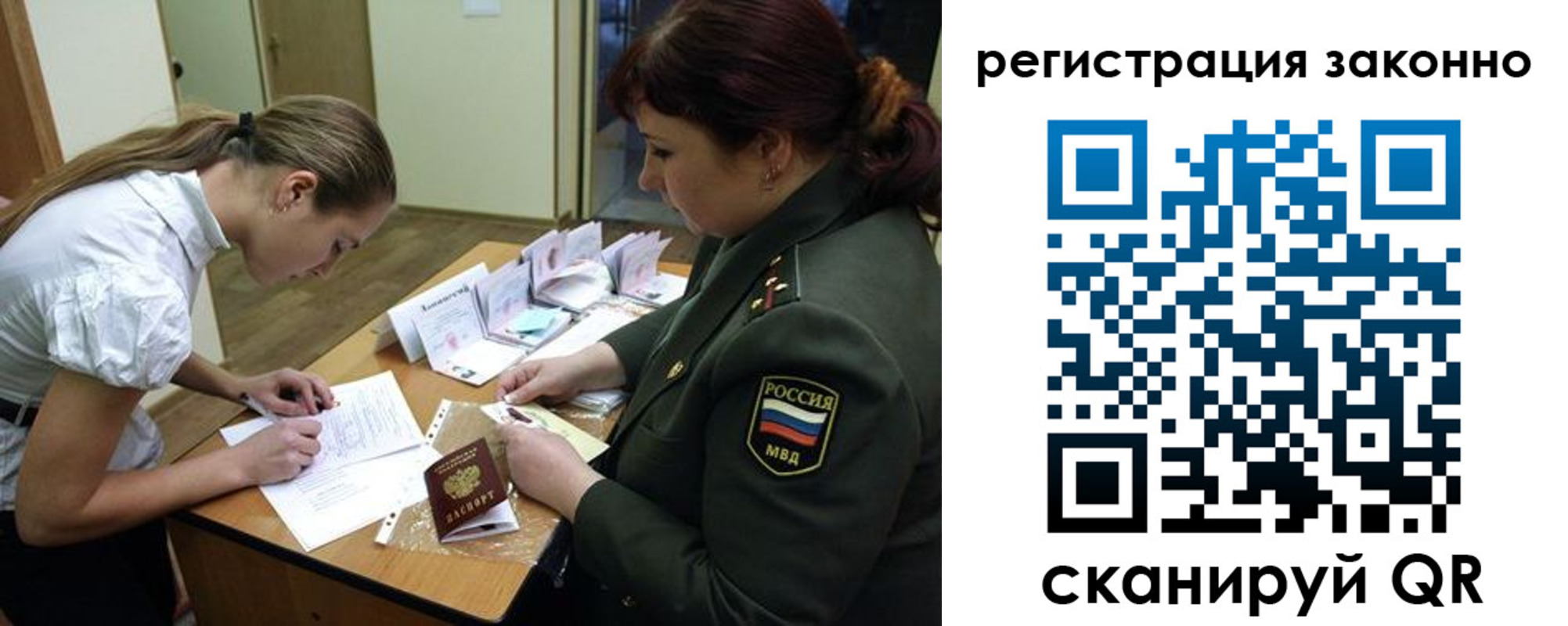 пропишу в квартире в Шарье