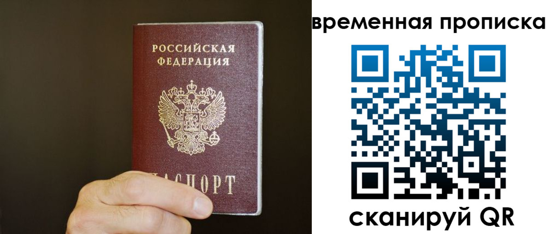 регистрация для школы в Шарье
